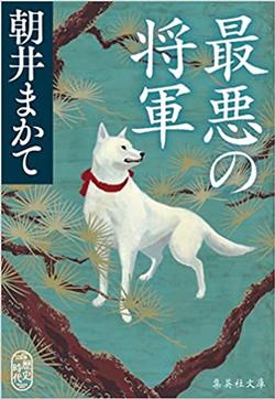 2021年12月新着図書34