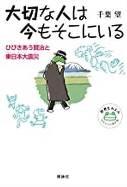 2021年12月新着図書10
