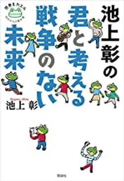 2021年12月新着図書11