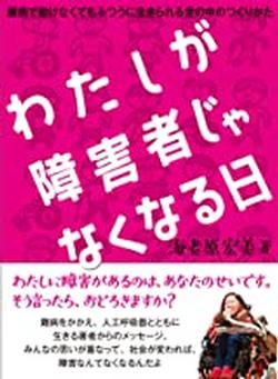 2021年12月新着図書12