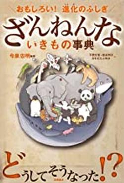 2021年12月新着図書14