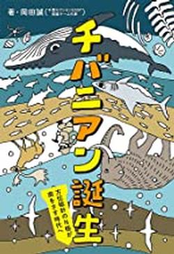 2021年12月新着図書15