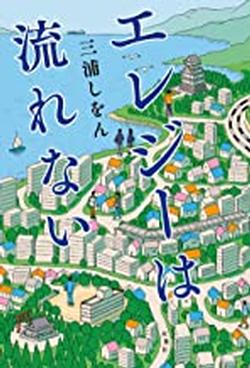 2021年12月新着図書16