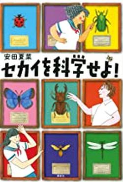 2022年6月新着図書1