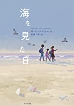 2022年6月新着図書2