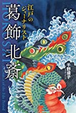 2022年6月新着図書3