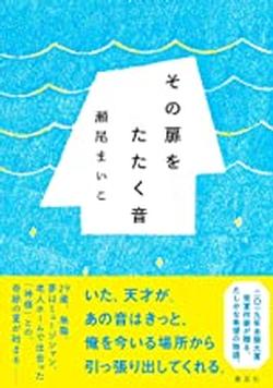 2022年6月新着図書4