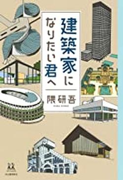 2022年6月新着図書5