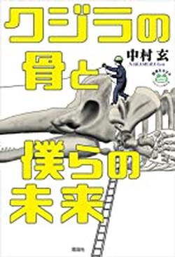 2022年6月新着図書6