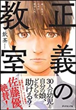 2021年12月新着図書26