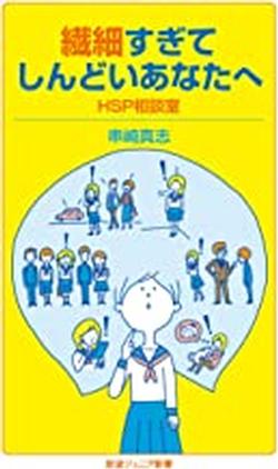 2021年12月新着図書27