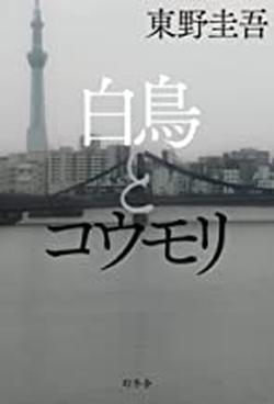 2021年12月新着図書19