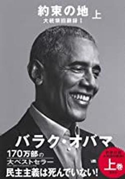 2021年12月新着図書28