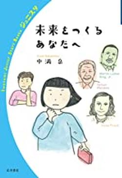 2021年12月新着図書23