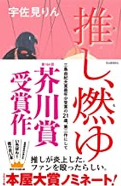 2021年12月新着図書25