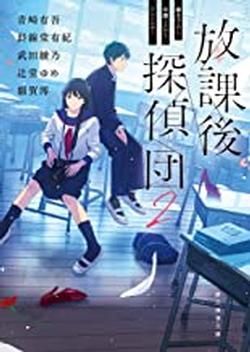 2021年12月新着図書20