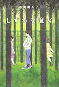 2021年12月新着図書21
