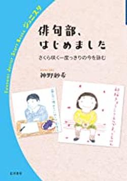 2021年12月新着図書17