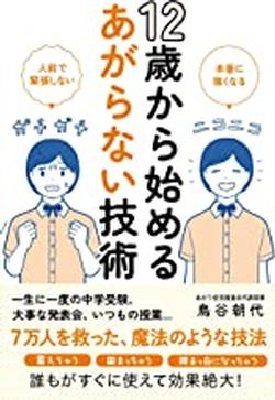 2022年9月新着図書1