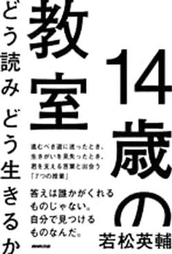2022年9月新着図書2