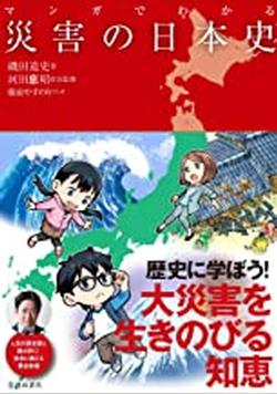 2022年9月新着図書3