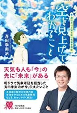 2022年9月新着図書4
