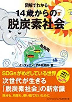2022年9月新着図書5