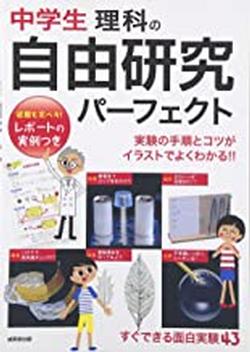 2022年4月新着図書1
