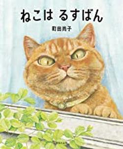 2022年4月新着図書4