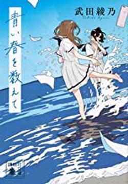 2022年4月新着図書5