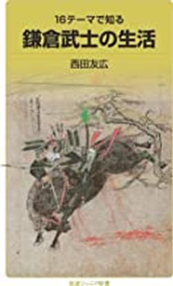 2022年12月新着図書1
