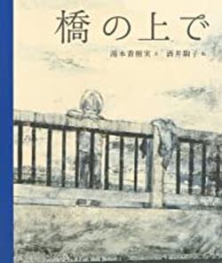 2022年12月新着図書2