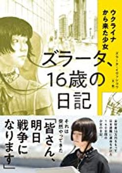 2022年12月新着図書3