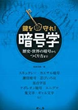 2022年12月新着図書5