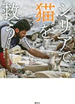 2021年12月新着図書30