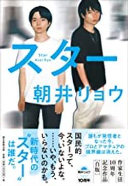 2021年12月新着図書31