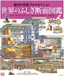2021年12月新着図書5