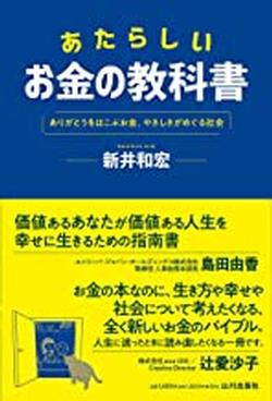 2021年12月新着図書6