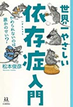 2021年12月新着図書7