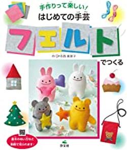2021年12月新着図書8