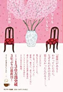 2021年12月新着図書1