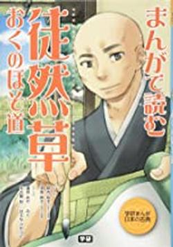 2021年12月新着図書3