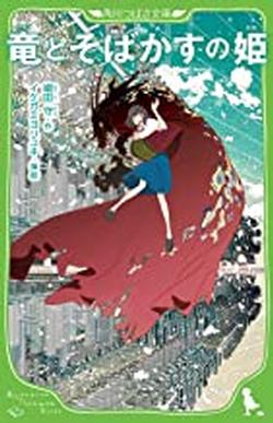 2021年12月新着図書4