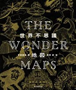 2022年1月新着図書1