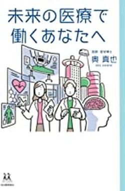 2022年1月新着図書4