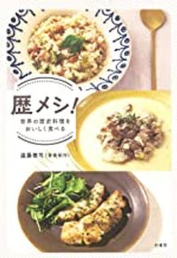 2022年1月新着図書5