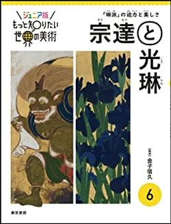 2022年1月新着図書6