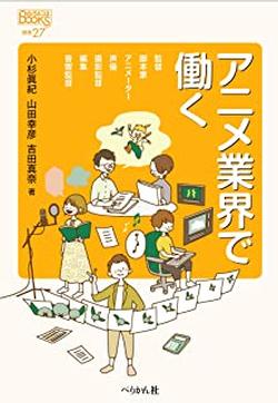2022年1月新着図書7