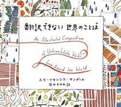 2022年1月新着図書8