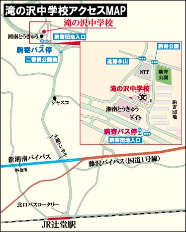 滝ノ沢中学校の地図